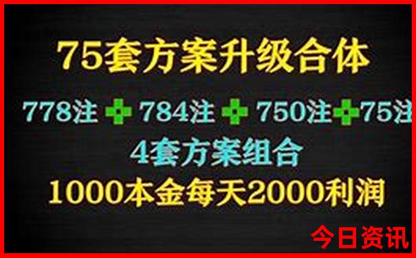郭靖宇个人资料简介